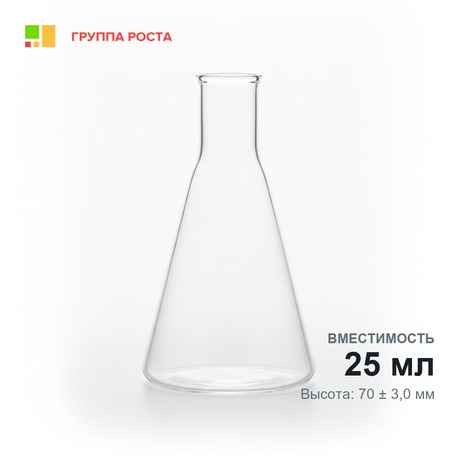 Колба Кн-2-25-22, б/дел., ТС