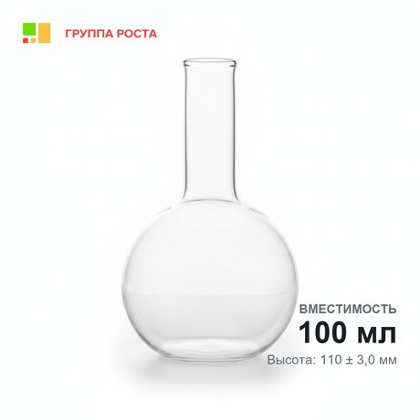 Колба П-2-100-34, ТС