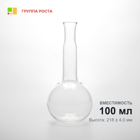 Колба Къельдаля 2-100-22, ТС