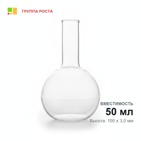 Колба П-1-50-19/26, ТС