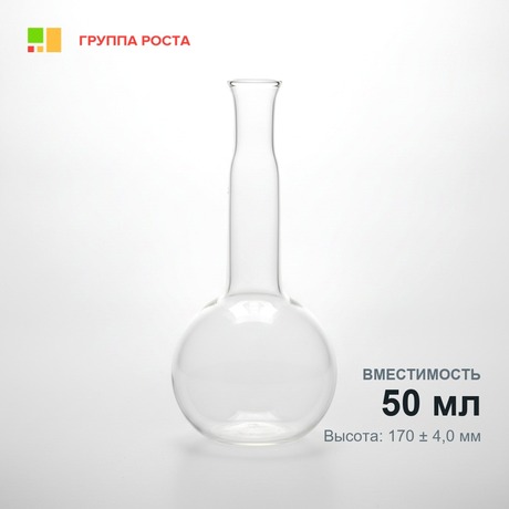 Колба Къельдаля 1-50-14/23 ТС