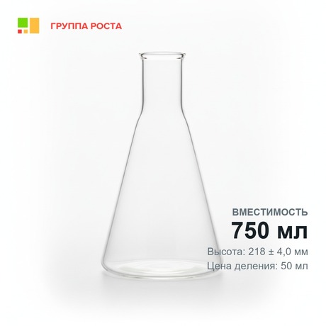 Колба Кн-2-750-42 с дел., ТС