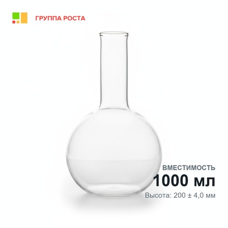 Колба П-1-1000-29/32, ТС