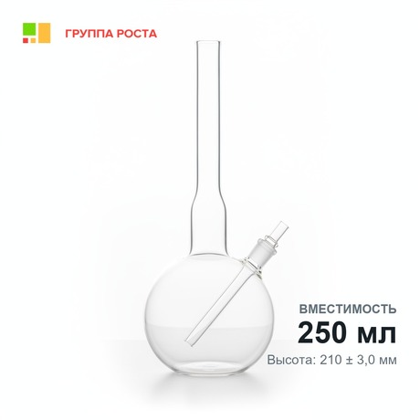 Колба КРН- 250 (Энглера)