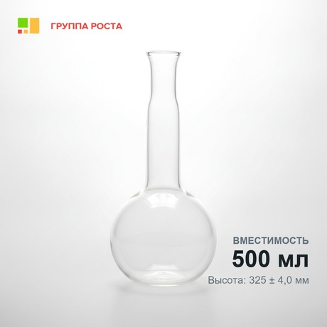 Колба Къельдаля 1-500-29/32, ТС