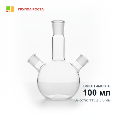 Колба КГУ -3-1-100-19/26-14/23, ТС