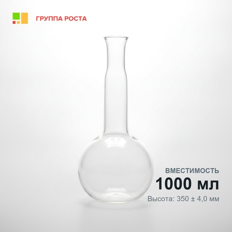 Колба Къельдаля 1-1000-29/32 ТС