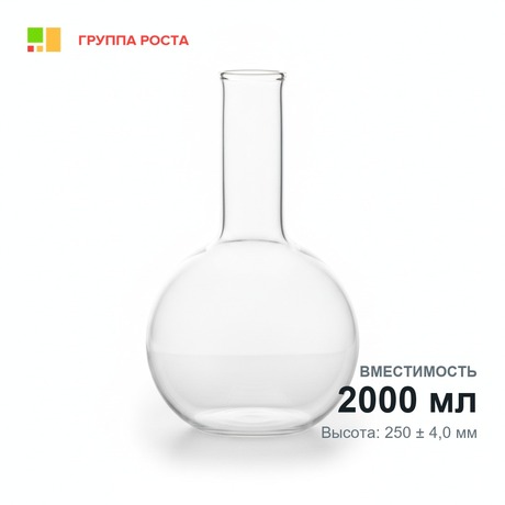 Колба П-1-2000-29/32, ТС