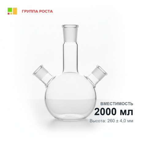 Колба КГУ -3-1-2000-29/32-29/32, ТС