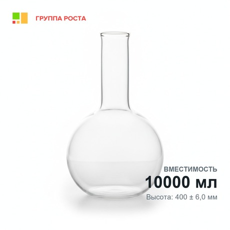 Колба П-2-10000