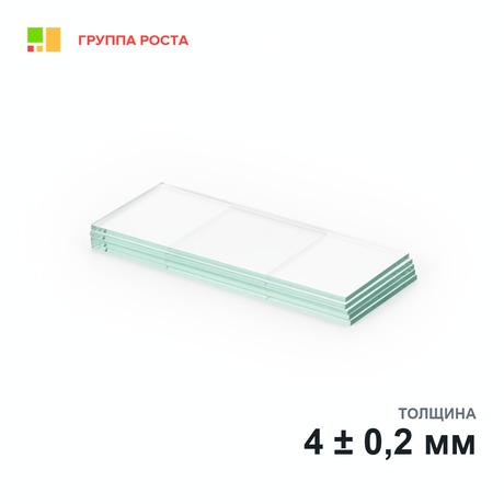 Стекло для микропрепаратов, матовое для замешивания без лунки, 70*95*4 мм, МиниЛаб