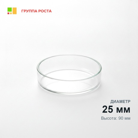 Часы песочные 1 мин