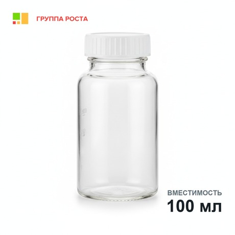 Банка стеклянная д/реактивов 100мл, широкое горло с мет. крышкой, темное стекло