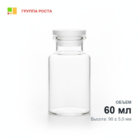 Склянка лабораторная 60 мл из светлого стекла с широкой горловиной и притертой пробкой