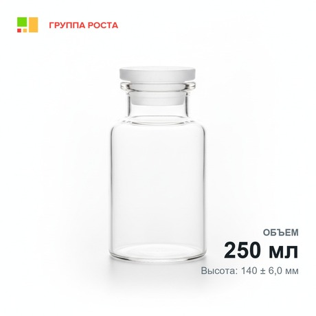 Склянка лабораторная 250 мл из светлого стекла с широкой горловиной и притертой пробкой