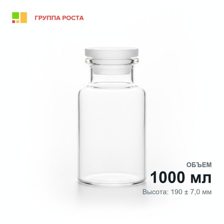 Склянка лабораторная 1000 мл из светлого стекла с широкой горловиной и притертой пробкой