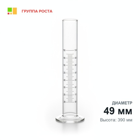 Цилиндр д/ареометров 3-49/390