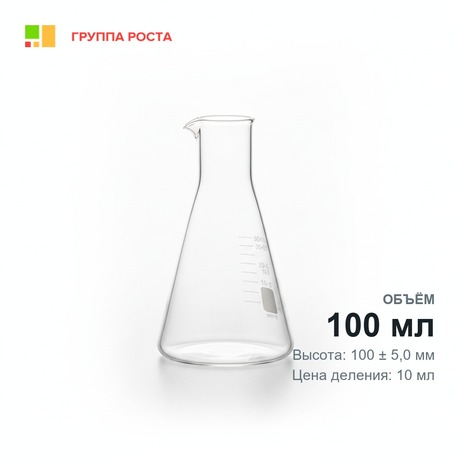 Мензурка 100 мл