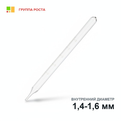 Пипетка стеклянная к СОЭ-метру ПС/СОЭ-01