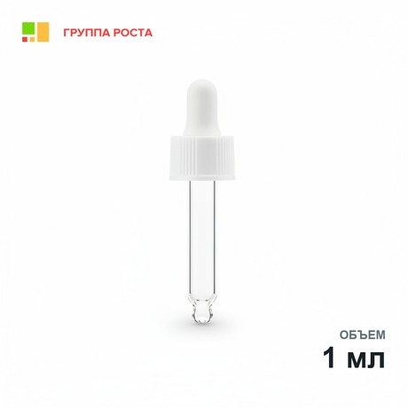 Дозатор 1-19/26 для изоамилового спирта