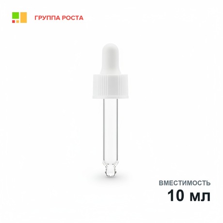 Дозатор 10 мл ГФ 6.053.001, Химлаборприбор