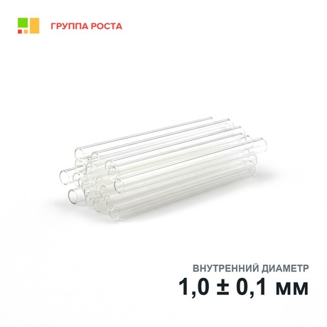 Капилляр стеклянный 90 мм
