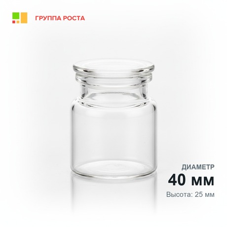 Стаканчик для взвешивания низкий 40*25, шлиф 36/9
