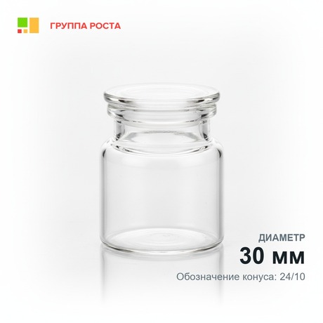 Стаканчик СВ 24/10