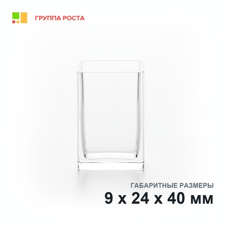 Кювета для КФК 5 мм