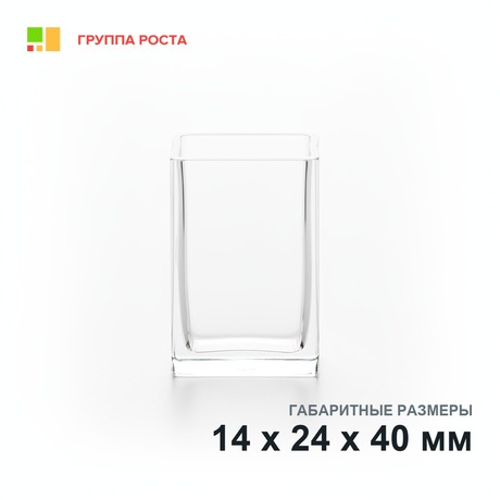 Кювета для КФК 10 мм