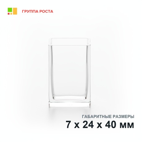 Кювета для КФК 3 мм