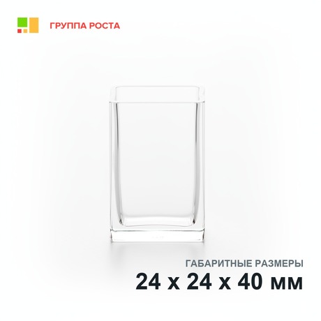 Кювета для КФК 20мм