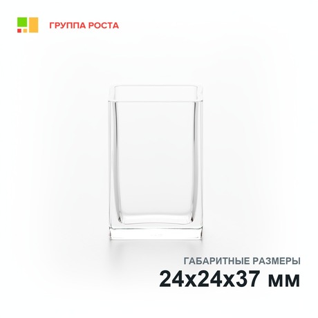 Кювета для КФК 20мм