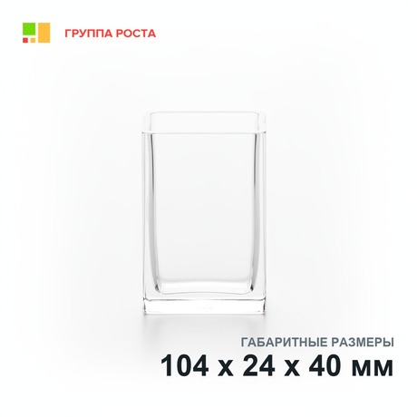 Кювета для КФК 100мм, п.1 шт