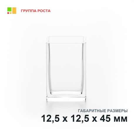Кювета 10*10 мм, кварцевая(д/Минигема)