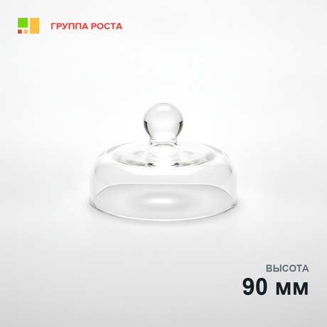 Крышка к эксикатору 180 мм
