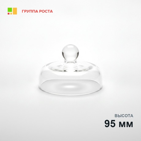 Крышка к эксикатору 210 мм