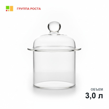 Эксикатор 2-180 мм, темное стекло
