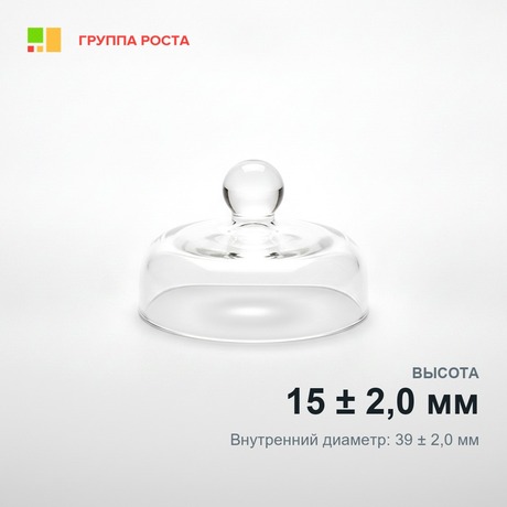 Крышка металлическая 39 мм с резиновой прокладкой
