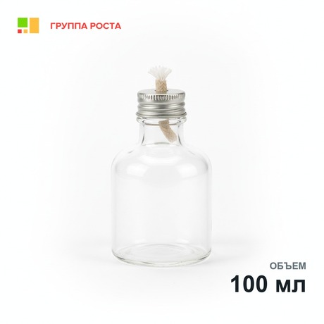 Спиртовка стеклянная СЛ-2 (на 100 мл с металл. оправой)