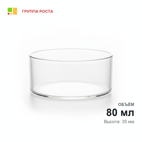 Чаша кристаллизационная диам. 60 мм