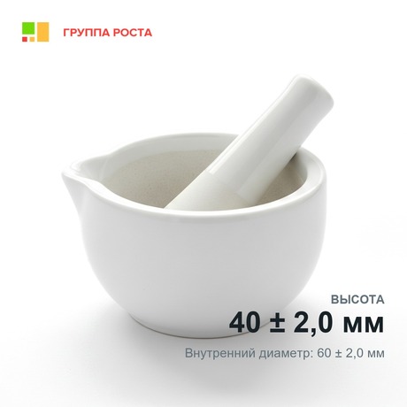 Стка с пестиком, D=75 мм, стеклянная