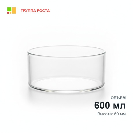 Чаша кристаллизационная диам.125 мм