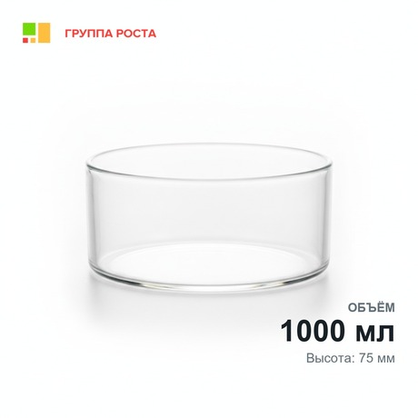 Чаша кристаллизационная диам.150 мм