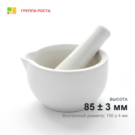 Стка с пестиком, D=150 мм, стеклянная