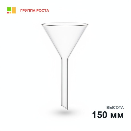 Воронка лабораторная В-100-150, ТС