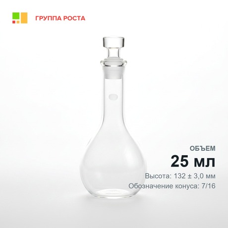 Пикнометр ПЖ2-25-КШ 10/19