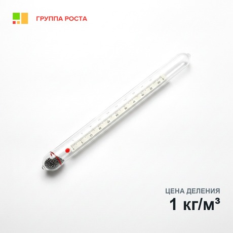 Ареометр стеклянный 1000-1050