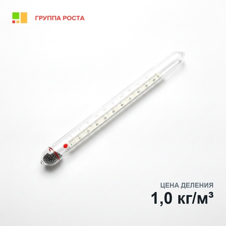 Ареометр для молока АМТ 1015-1040, с термометром